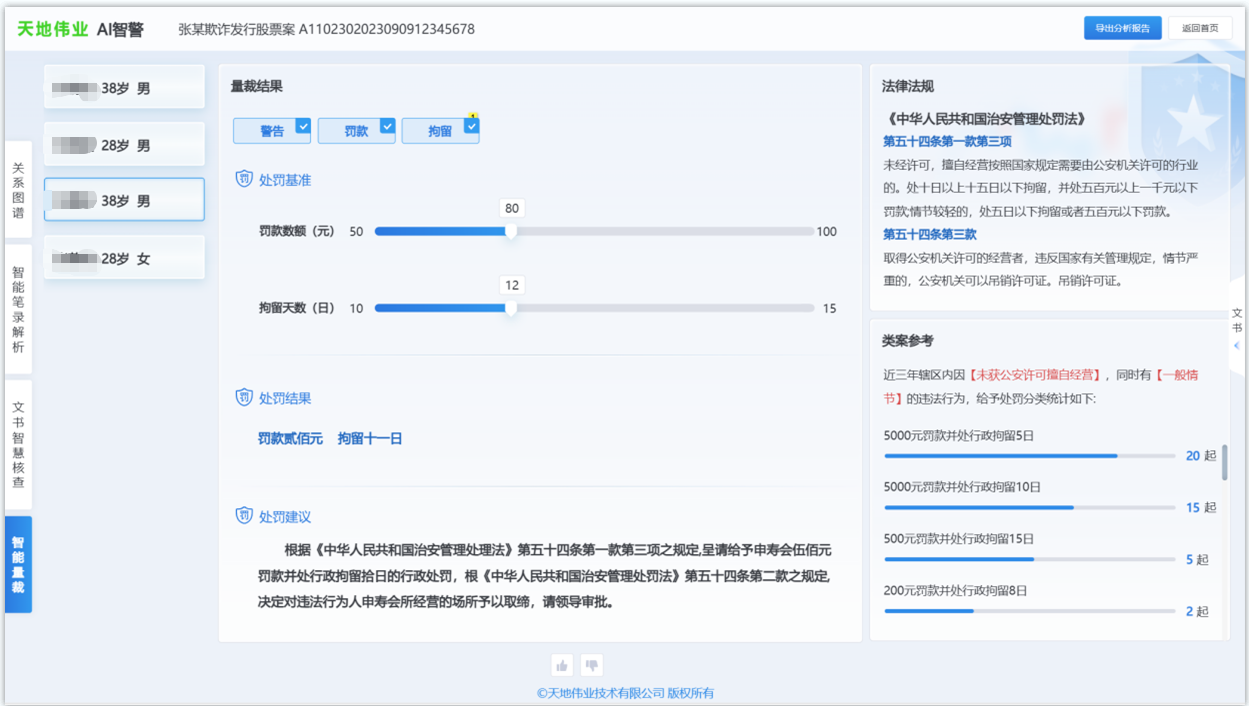 3-2605140921513N yl23455永利(中国)股份有限公司官网