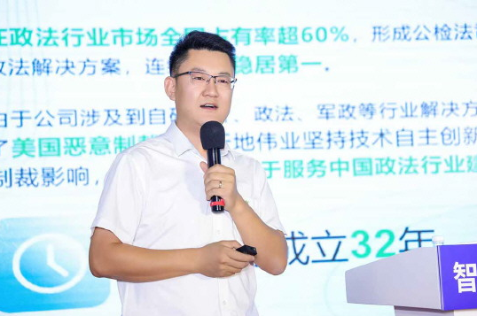 yl23455永利(中国)股份有限公司官网