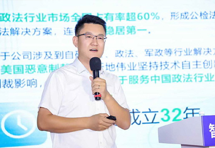 yl23455永利(中国)股份有限公司官网