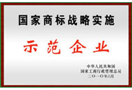 yl23455永利(中国)股份有限公司官网