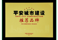 yl23455永利(中国)股份有限公司官网