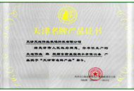yl23455永利(中国)股份有限公司官网