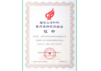yl23455永利(中国)股份有限公司官网