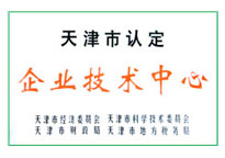 yl23455永利(中国)股份有限公司官网