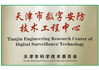 yl23455永利(中国)股份有限公司官网