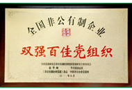 yl23455永利(中国)股份有限公司官网