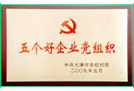 yl23455永利(中国)股份有限公司官网