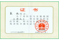 yl23455永利(中国)股份有限公司官网