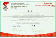 yl23455永利(中国)股份有限公司官网