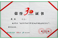 yl23455永利(中国)股份有限公司官网