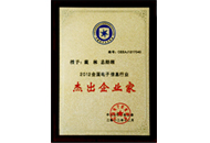 yl23455永利(中国)股份有限公司官网