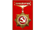 yl23455永利(中国)股份有限公司官网