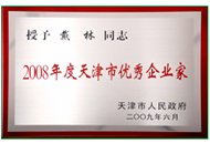 yl23455永利(中国)股份有限公司官网