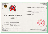 yl23455永利(中国)股份有限公司官网