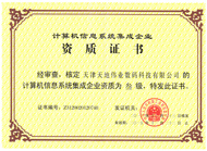 yl23455永利(中国)股份有限公司官网
