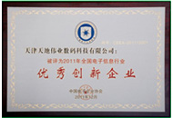 yl23455永利(中国)股份有限公司官网