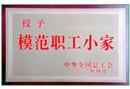 yl23455永利(中国)股份有限公司官网