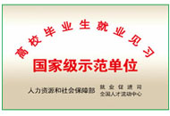 yl23455永利(中国)股份有限公司官网