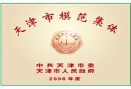 yl23455永利(中国)股份有限公司官网