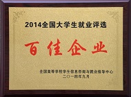 yl23455永利(中国)股份有限公司官网