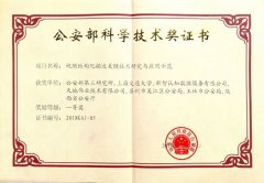 yl23455永利(中国)股份有限公司官网
