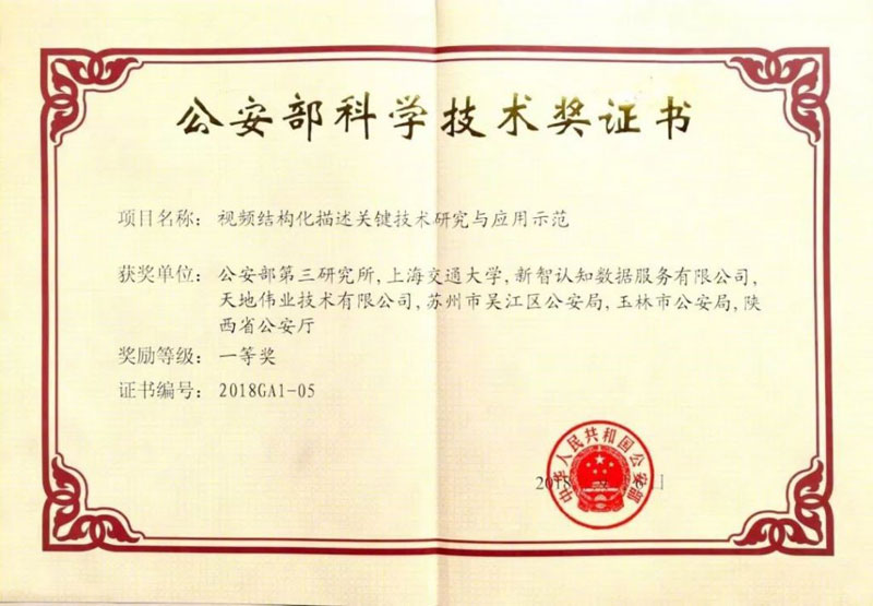 1-1ZQ3101153392 yl23455永利(中国)股份有限公司官网