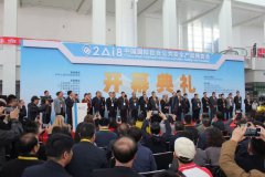 yl23455永利(中国)股份有限公司官网