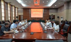 yl23455永利(中国)股份有限公司官网