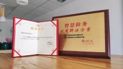 yl23455永利(中国)股份有限公司官网
