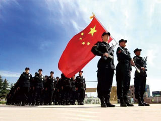 yl23455永利(中国)股份有限公司官网
