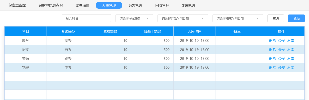 yl23455永利(中国)股份有限公司官网