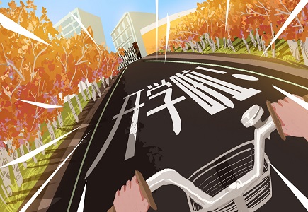 yl23455永利(中国)股份有限公司官网