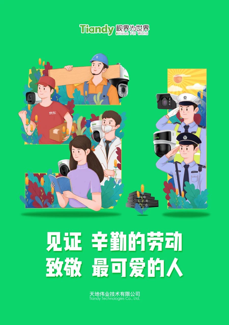 yl23455永利(中国)股份有限公司官网