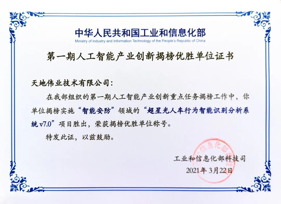 3-210521111052N7 yl23455永利(中国)股份有限公司官网
