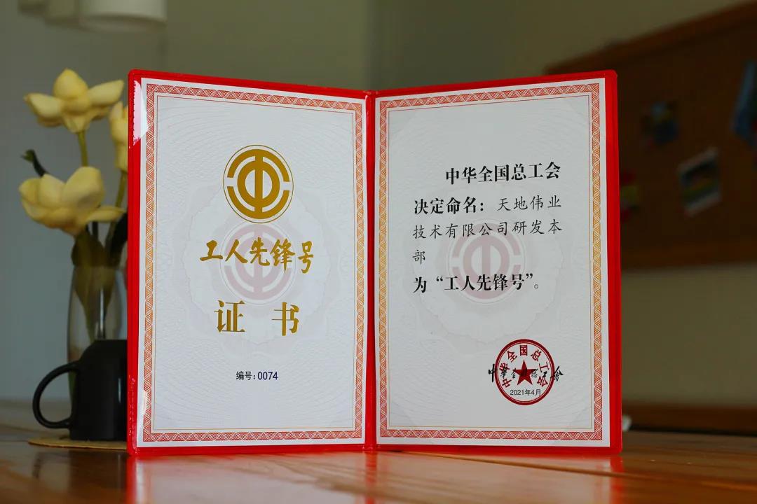 3-21052113105JD yl23455永利(中国)股份有限公司官网