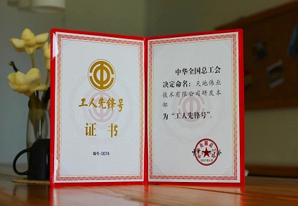 yl23455永利(中国)股份有限公司官网