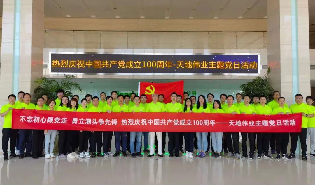 3-210F3135143P8 yl23455永利(中国)股份有限公司官网