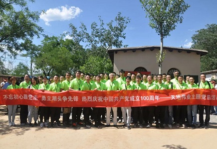yl23455永利(中国)股份有限公司官网