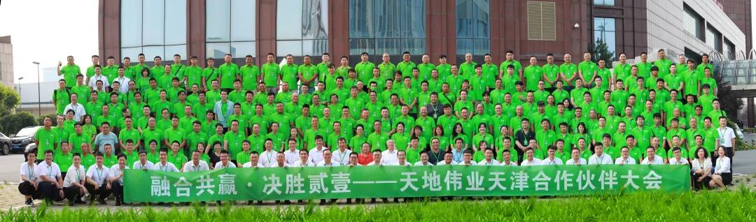 yl23455永利(中国)股份有限公司官网