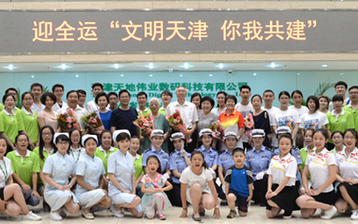 yl23455永利(中国)股份有限公司官网