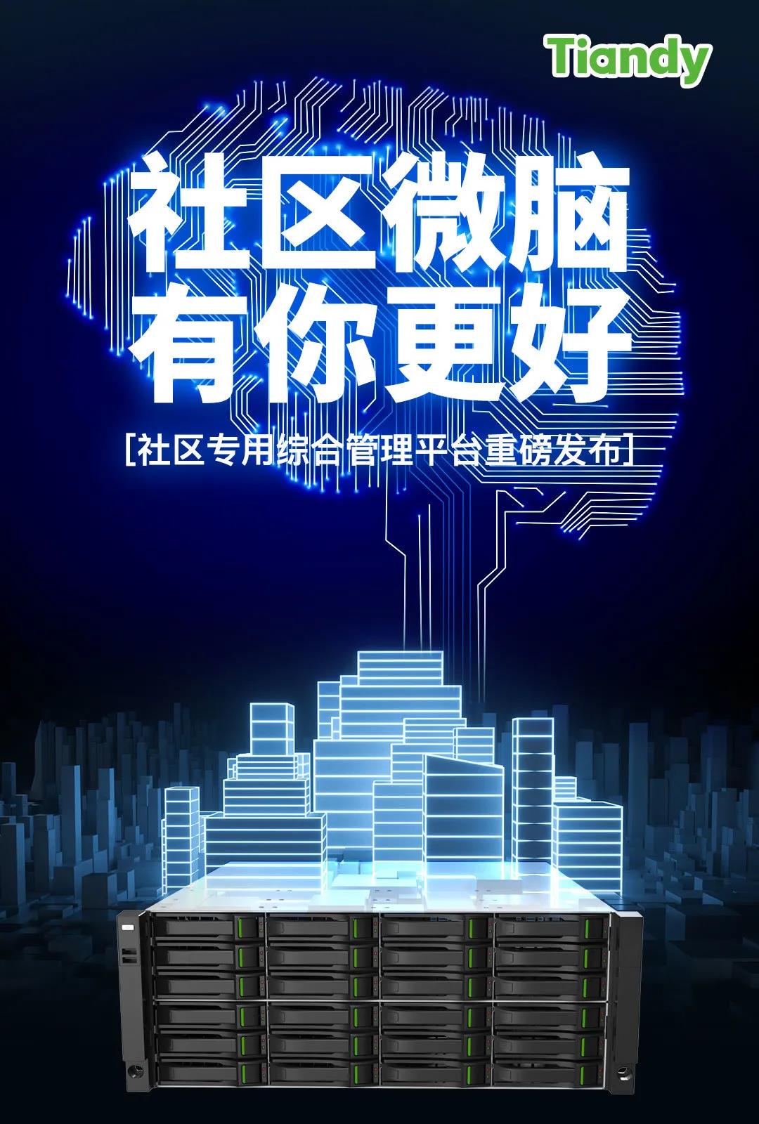 3-211120112615N1 yl23455永利(中国)股份有限公司官网