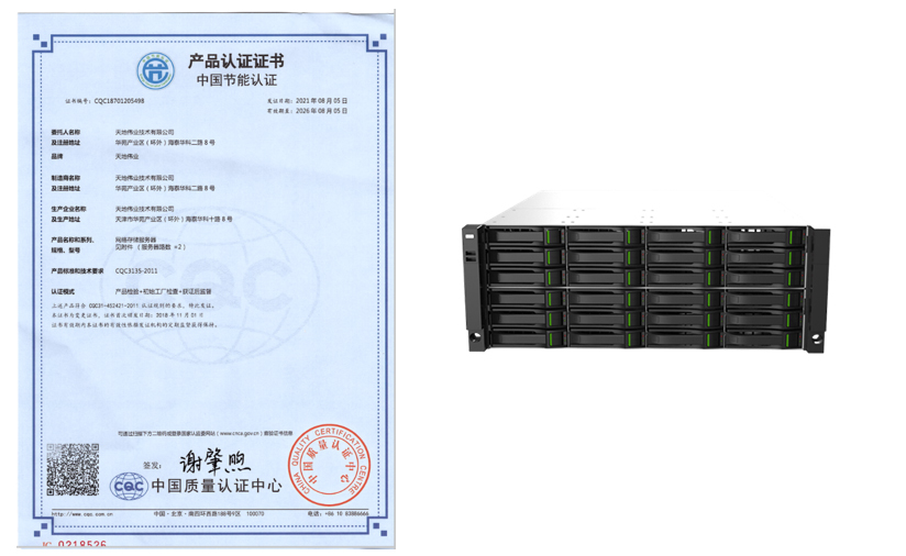 3-221012163QG00 yl23455永利(中国)股份有限公司官网