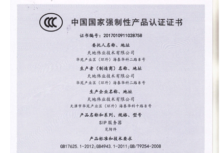 yl23455永利(中国)股份有限公司官网