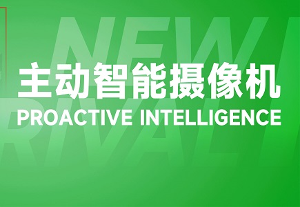 yl23455永利(中国)股份有限公司官网