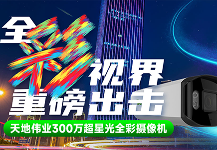 yl23455永利(中国)股份有限公司官网