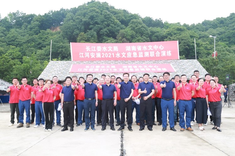yl23455永利(中国)股份有限公司官网