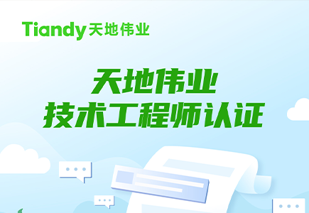 yl23455永利(中国)股份有限公司官网