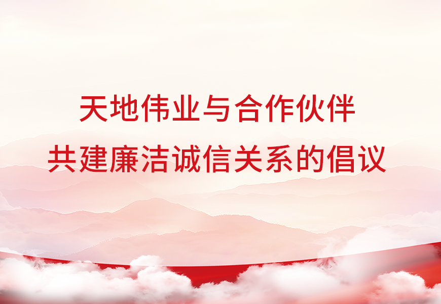yl23455永利(中国)股份有限公司官网