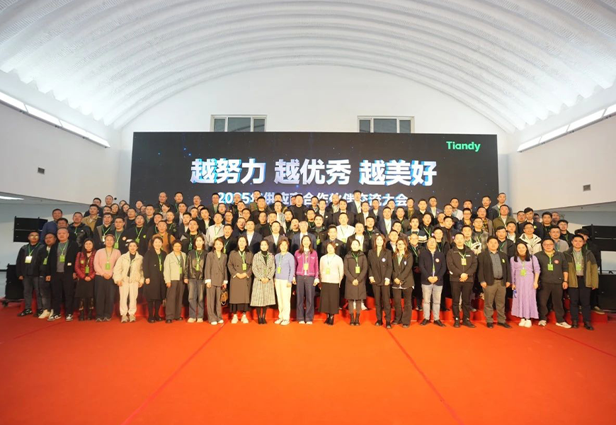 yl23455永利(中国)股份有限公司官网