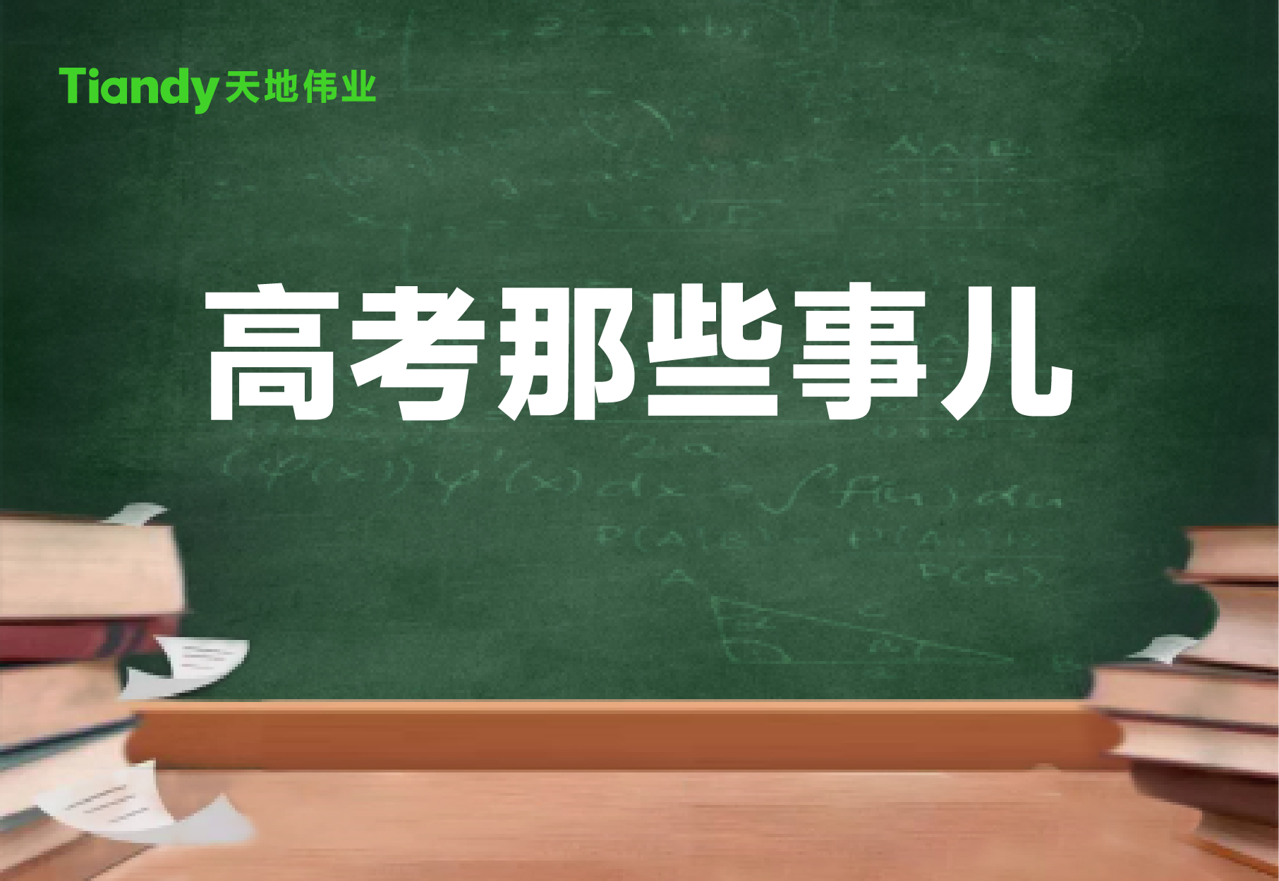 yl23455永利(中国)股份有限公司官网